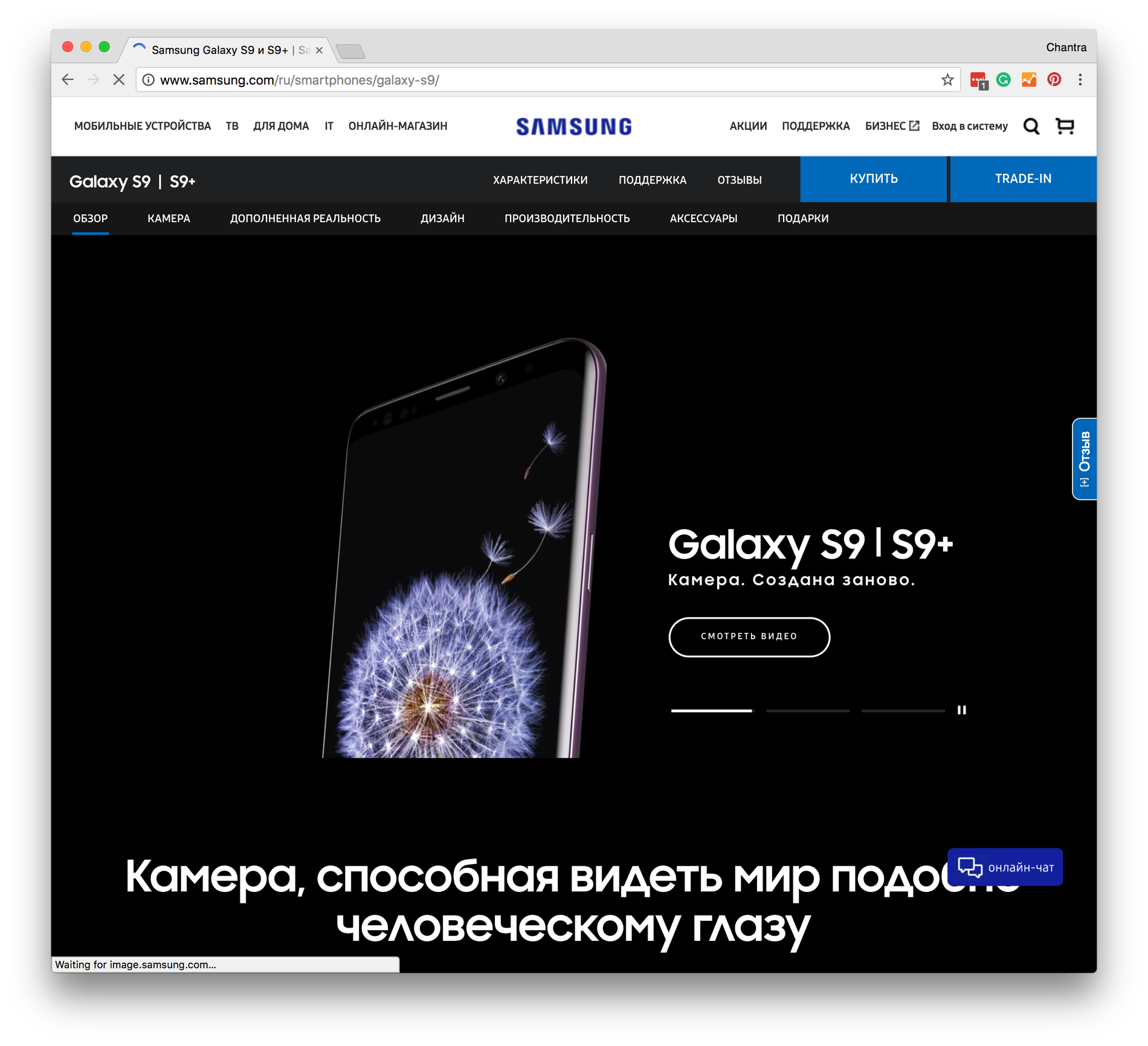 ST-Samsung-Sharp-Sans-Web-Cyrillic