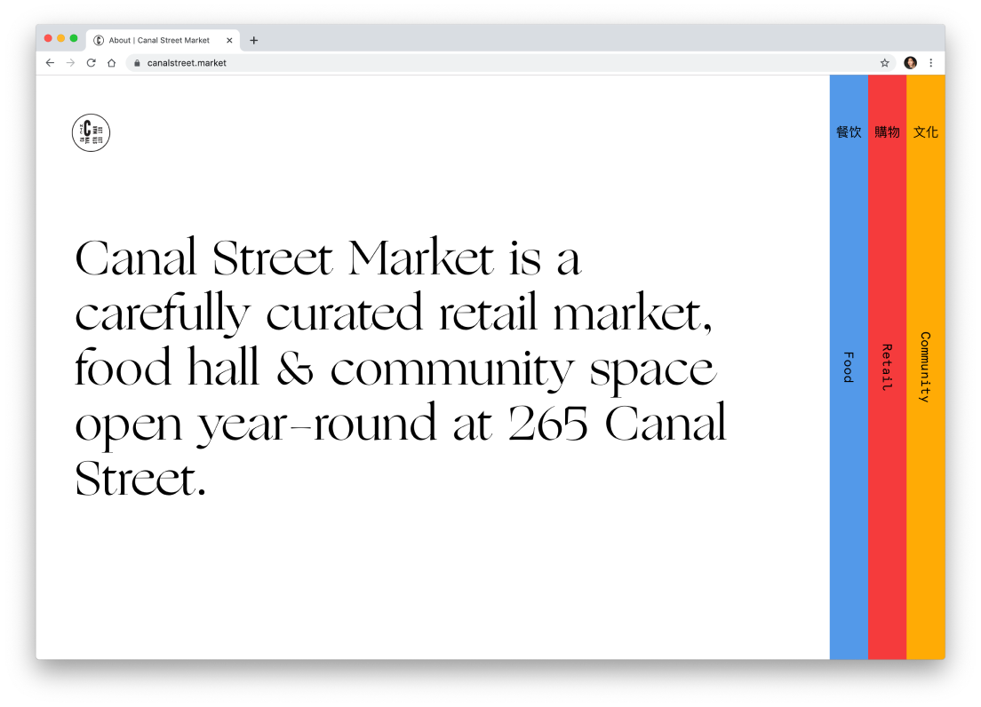 Canal Street Market
